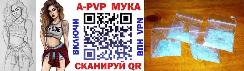 Alfa_PVP крисы CK  Каменка 