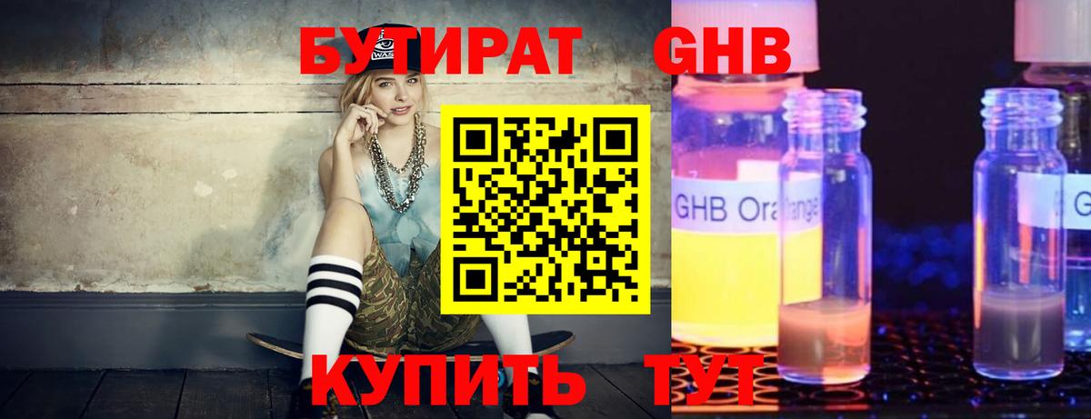 COCAIN Каменка