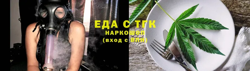 Cannafood конопля  Каменка 