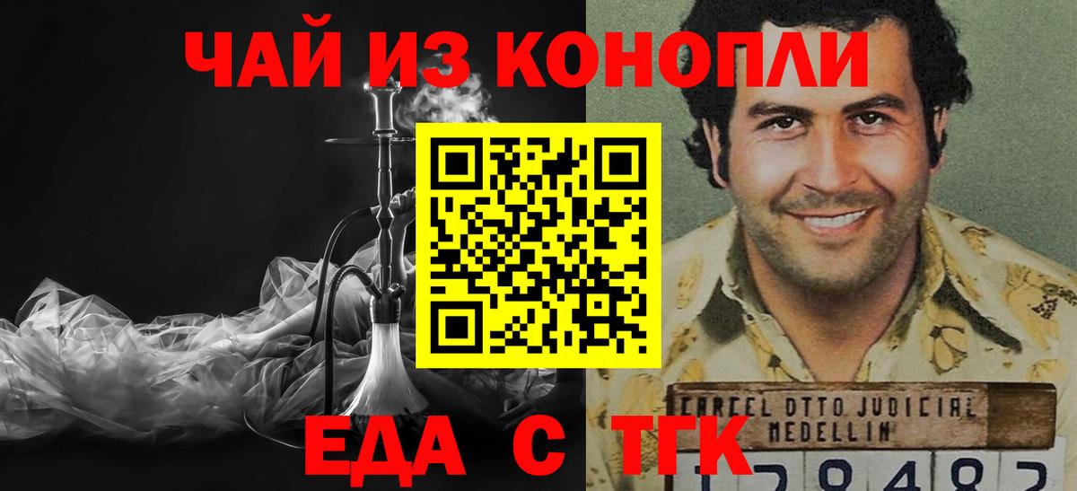 СОЛЬ CK  Гашиш  МЕФ  Каменка  МЕФ  Марихуана  LSD-25  Cocaine  Вход с VPN 