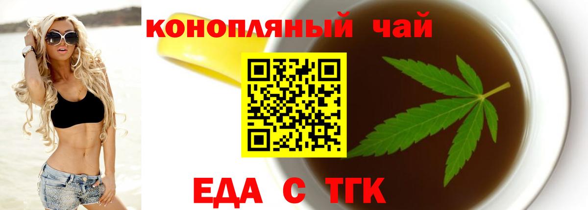 Каменка  Canna-Cookies конопля  Вход с VPN 