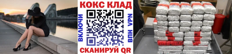 Cocaine Перу  Каменка 