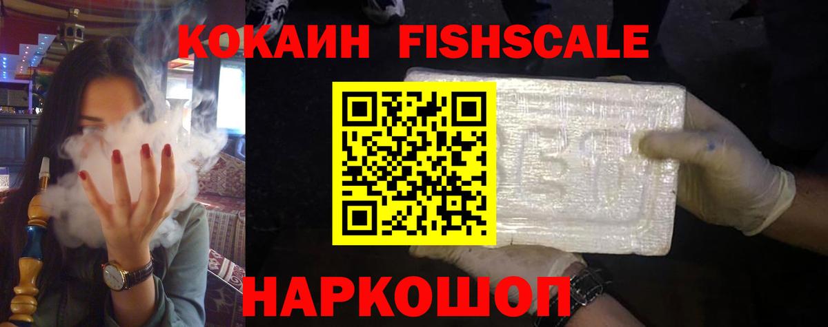 Кокаин  что такое   Cocaine 98%  Cocaine 99%  Каменка 