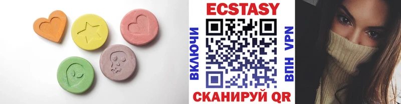 MEGA маркетплейс  Каменка  Ecstasy 250 мг 