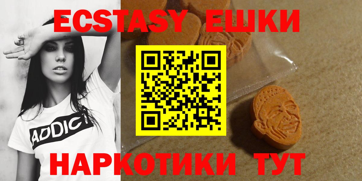 Каменка  Экстази  Вход с VPN  ЭКСТАЗИ диски 