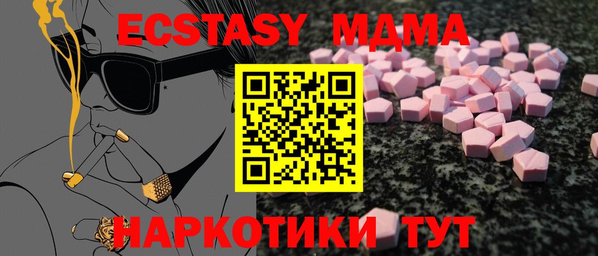 ЭКСТАЗИ VHQ Каменка