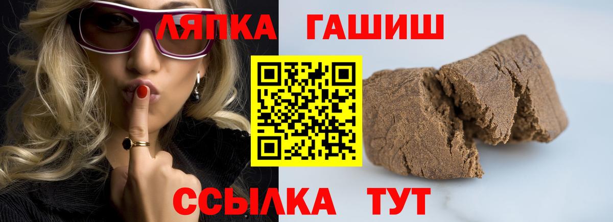 Гашиш 40% ТГК  Гашиш  ГАШИШ Изолятор  Каменка  Вход с VPN 