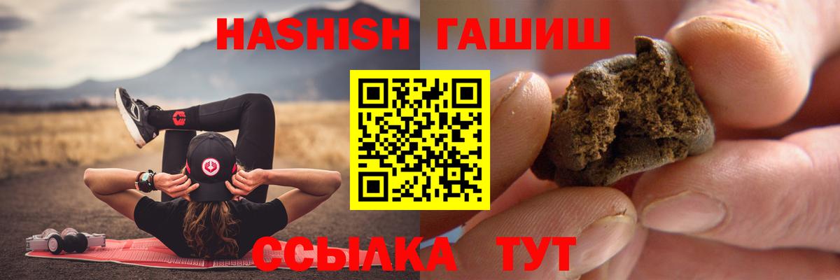 Гашиш Cannabis Каменка