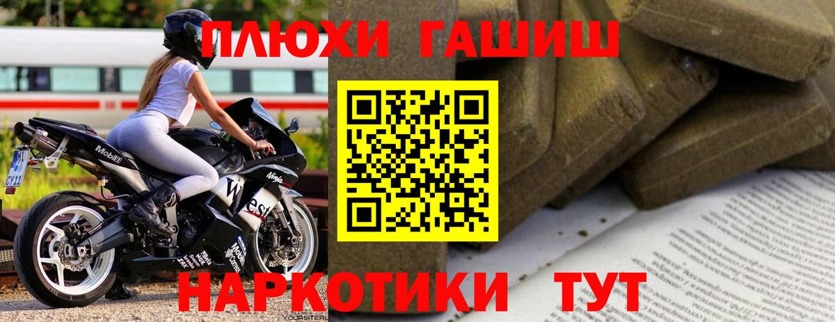 ГАШИШ hashish  Каменка 