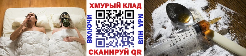 Героин VHQ  Каменка 