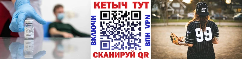 КЕТАМИН VHQ  Каменка 