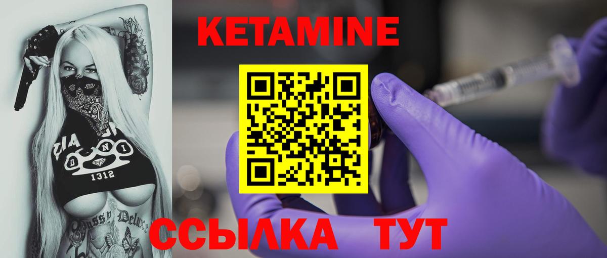 КЕТАМИН VHQ  blacksprut вход  Каменка  Вход с VPN 