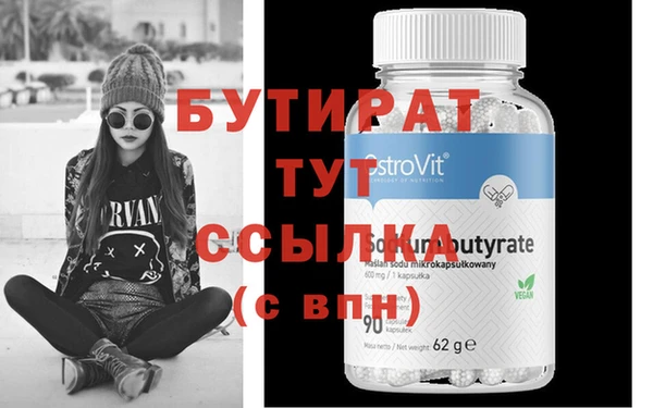 молекула духа Новозыбков