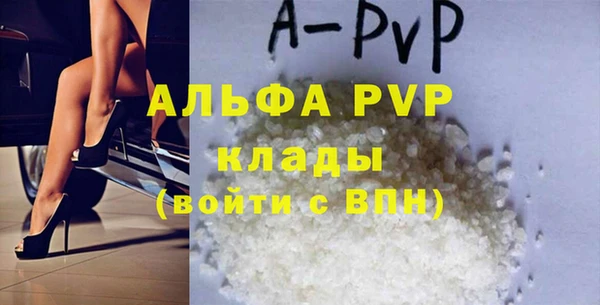 мдма Новокубанск