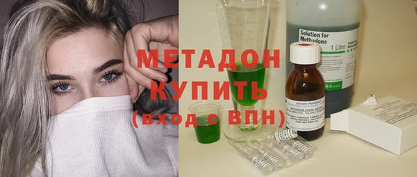 спиды Навашино