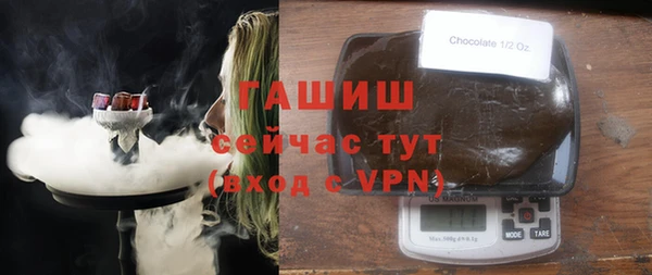 бутик Дубна