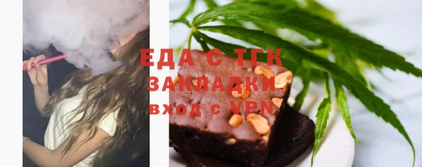 мдма Нея