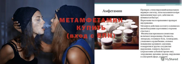 спиды Навашино