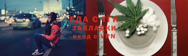 тгк Нефтегорск