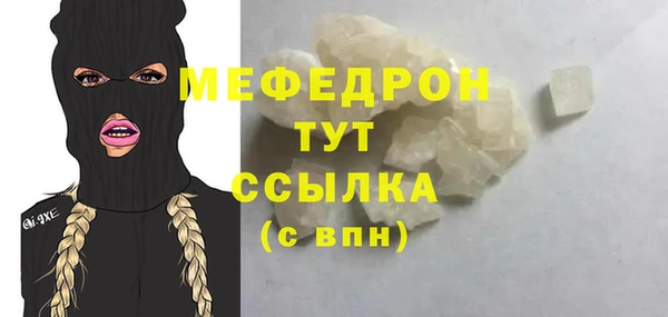 мдма Новокубанск