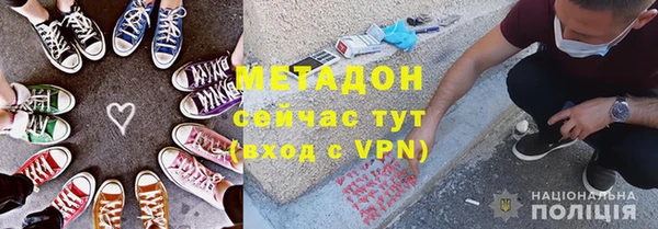 героин Дубовка