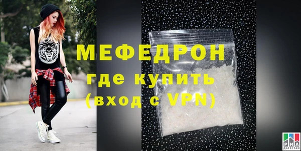 гидра Новодвинск