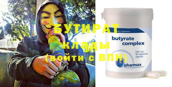 спиды Навашино