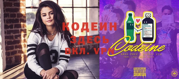 MDMA Нефтекумск