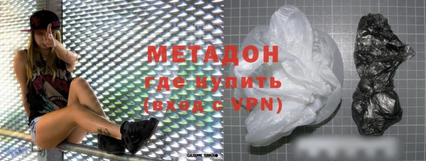метамфетамин Дрезна