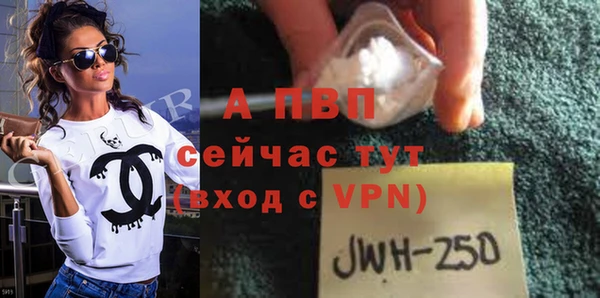 метамфетамин Дрезна