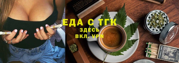 бутик Дубна