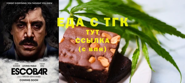 ешки Железногорск-Илимский