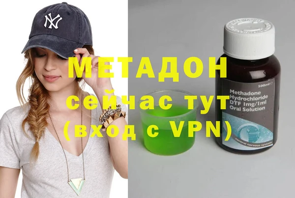 молекула духа Новозыбков