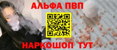 mdpv Балашиха