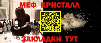 прущий лед Балаково