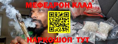 прущая мука Гай