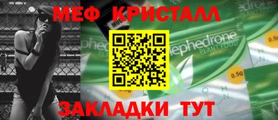 прущая мука Гай