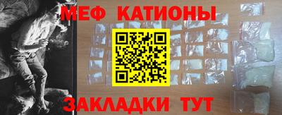 MESCALINE Гагарин