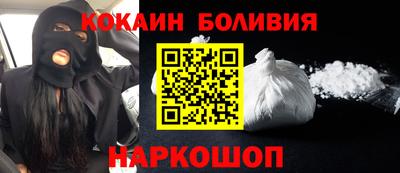 прущий лед Балаково
