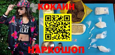 прущий лед Балаково