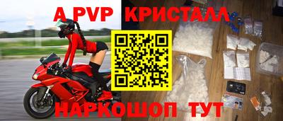 прущий лед Балаково