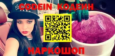 прущий лед Балаково