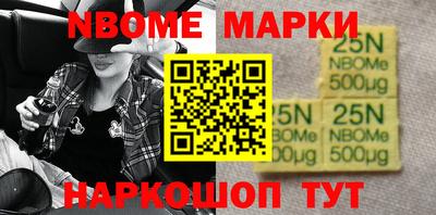 прущий лед Балаково