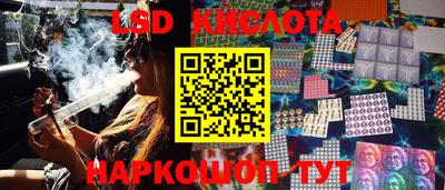 MESCALINE Гагарин