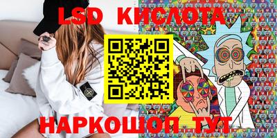 MESCALINE Гагарин