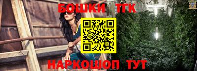 прущий лед Балаково