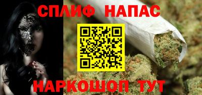 прущий лед Балаково