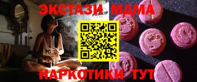 mdpv Балашиха