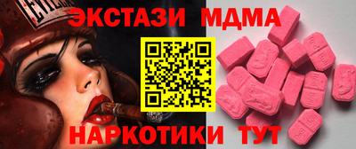 mdpv Балашиха
