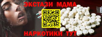 mdpv Балашиха